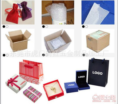 【金溢豐廠家直銷四方木制沙漏沙漏計(jì)時器商務(wù)禮品裝飾擺件】東莞市虎門琦紅五金制品加工廠 - 產(chǎn)品庫