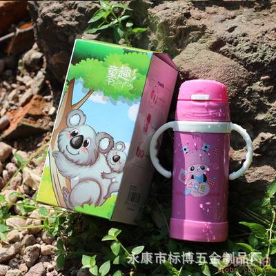 【標(biāo)博廠家直銷正品兒童吸管水杯不銹鋼內(nèi)膽真空杯廣告禮品保溫杯A11】永康市標(biāo)博五金制品廠 - 產(chǎn)品庫(kù)