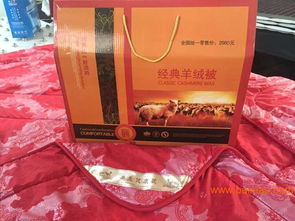 羊毛被的優(yōu)點(diǎn) 如何選購羊毛被 羊毛被的保養(yǎng),羊毛被的優(yōu)點(diǎn) 如何選購羊毛被 羊毛被的保養(yǎng)生產(chǎn)廠家,羊毛被的優(yōu)點(diǎn) 如何選購羊毛被 羊毛被的保養(yǎng)價格